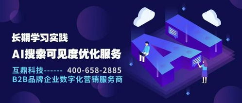精準破局 杭州咨詢服務企業(yè)如何通過線上營銷實現(xiàn)線索翻倍