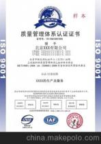 南京網(wǎng)尚信息咨詢服務中心 高效企業(yè)信息咨詢的可靠之選
